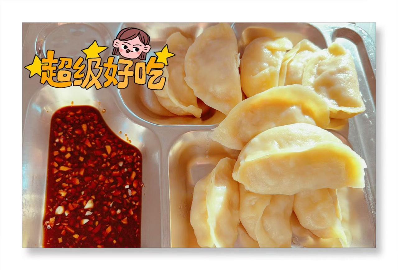 “超好吃的饺子配辣油，美味停不下来！”😋🍜🌶️