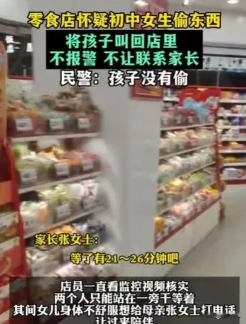 这下事情闹大了！陕西礼泉县，两名女孩去零食店购物，结果刚出店门口就被店员叫了回来