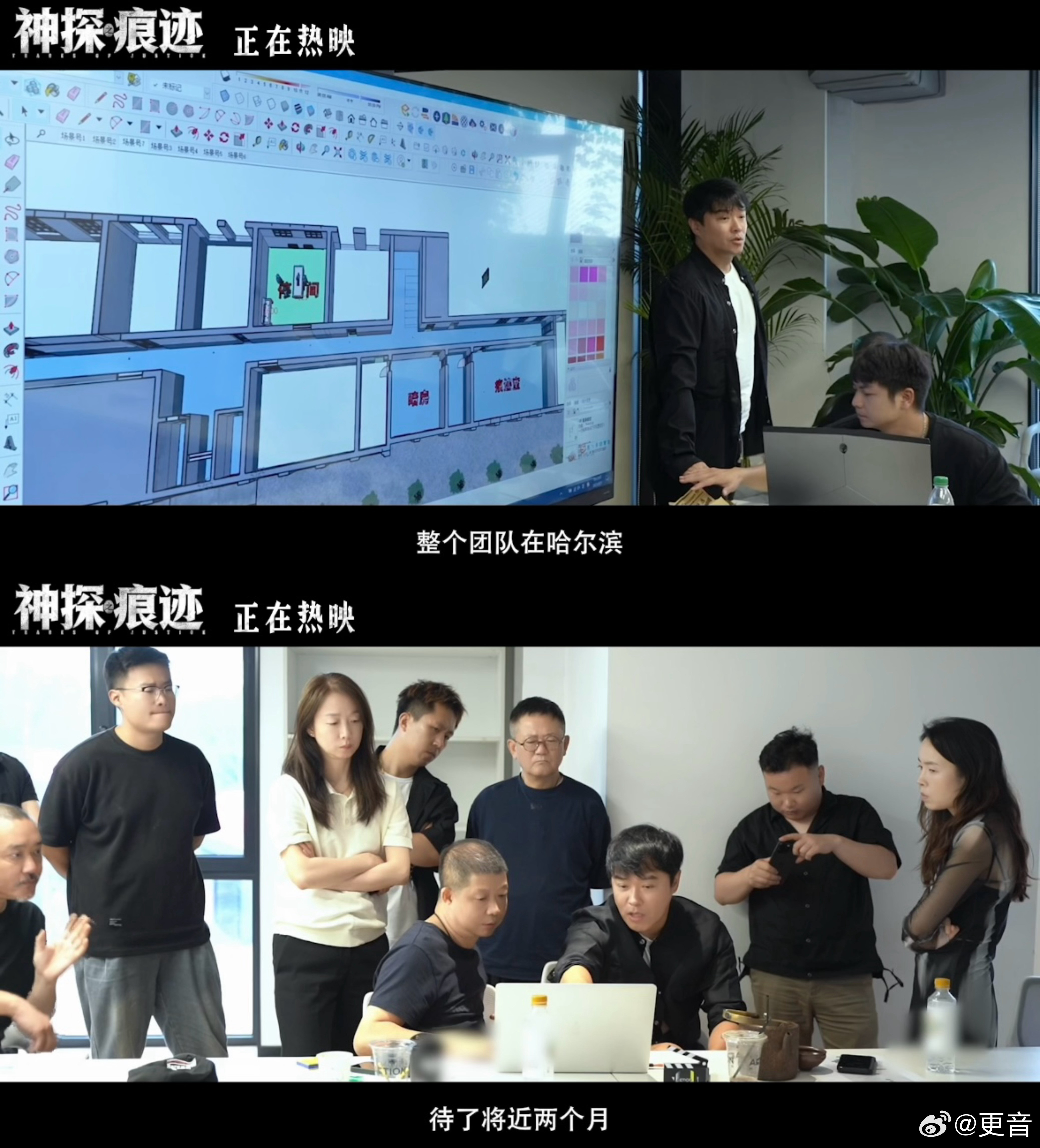 神探之痕迹1比1复刻案发现场看完《神探之痕迹》才知道剧组有多拼！为还原真实案件全
