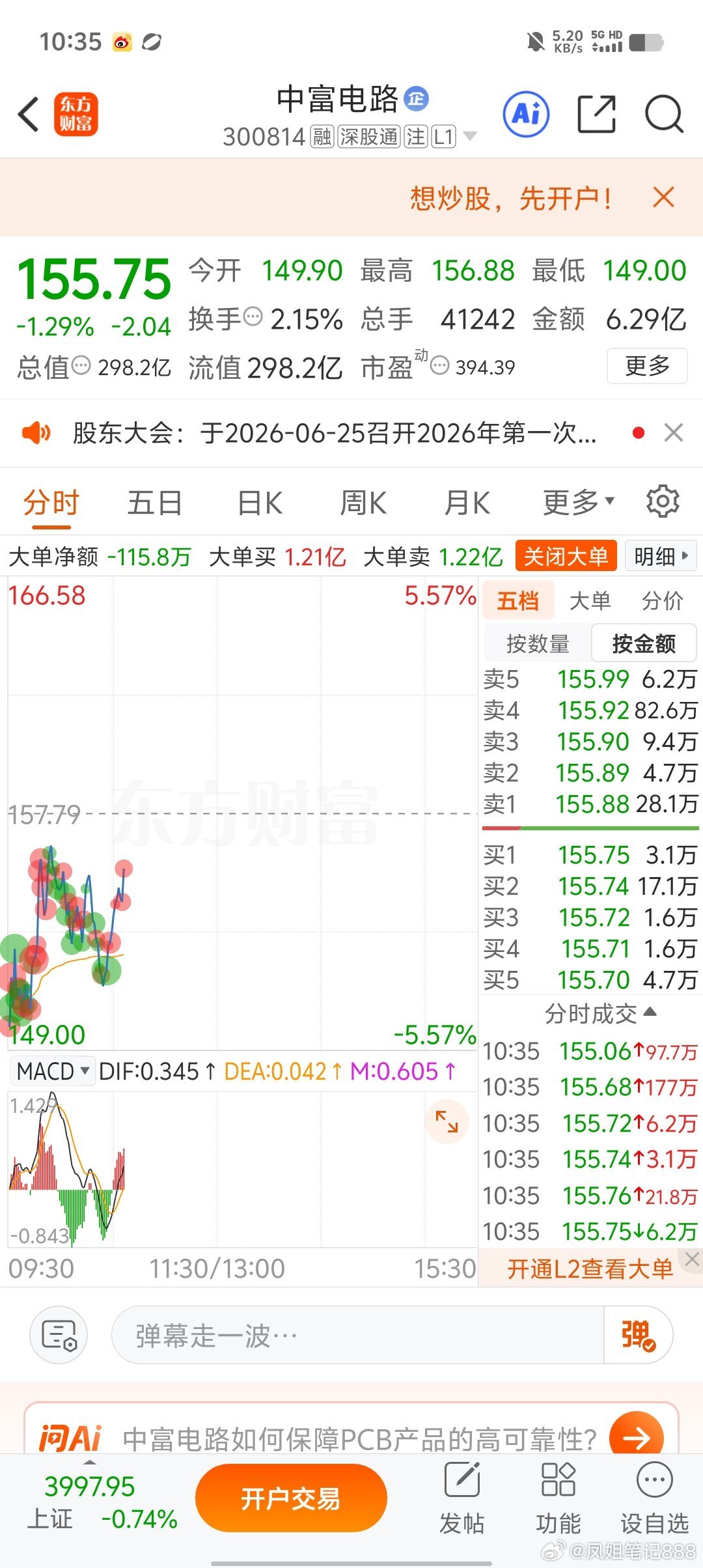 可吸
