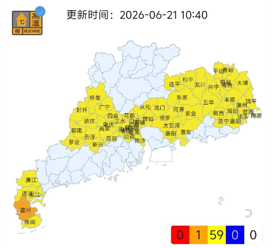 6.21起未来几天广东高温天气回归请注意防暑一大早就多个市县发布高温预警信号了