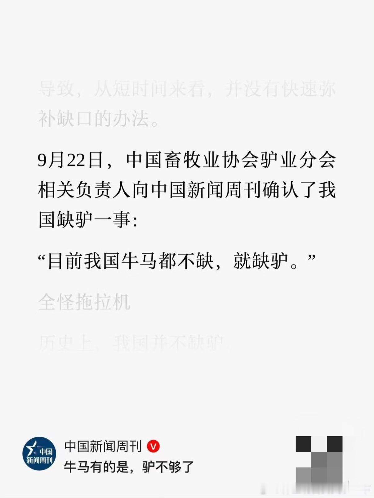 5175官方吐槽最为致命​​​