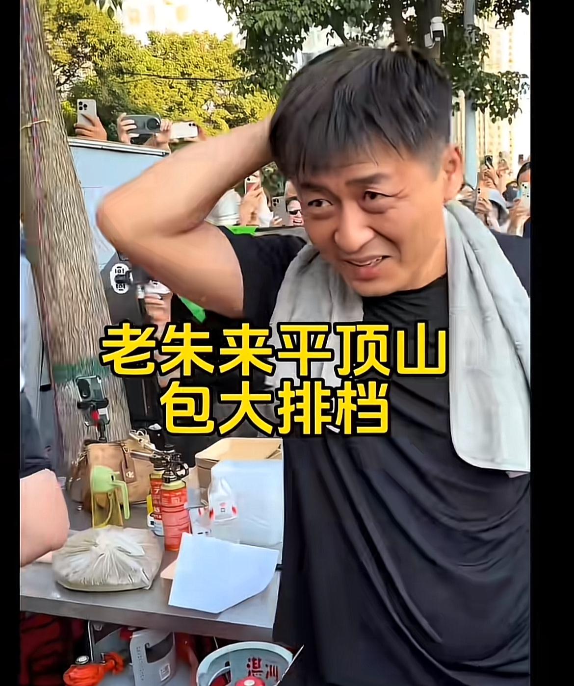 著名企业家朱总也来接见民间张雪峰了，要我说那些大小网红明星也别绷着了，这年头钱都