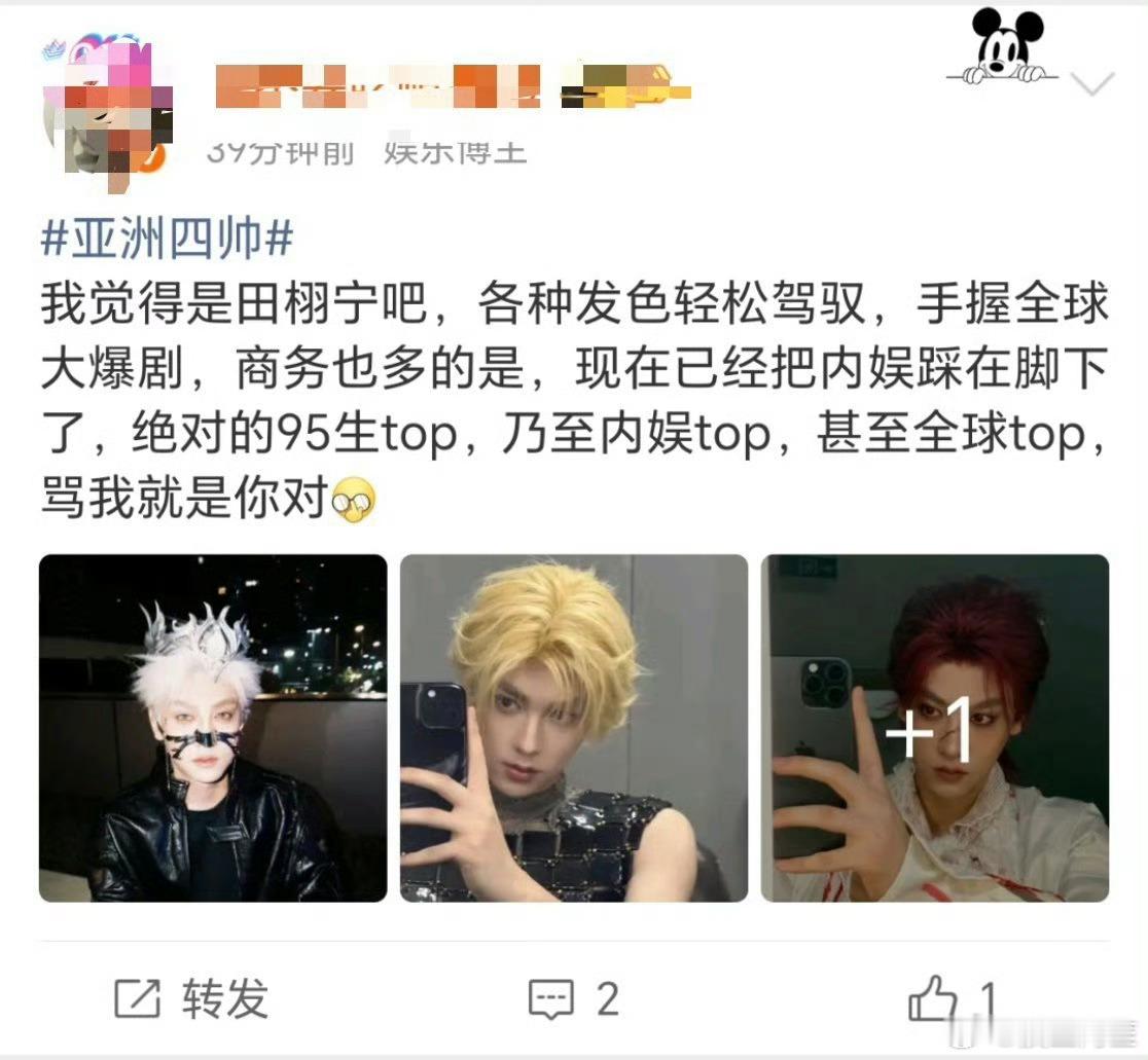 现在每次有这种奇怪的热搜都是田栩宁和梓渝两家互相夸赞时刻认真的吗