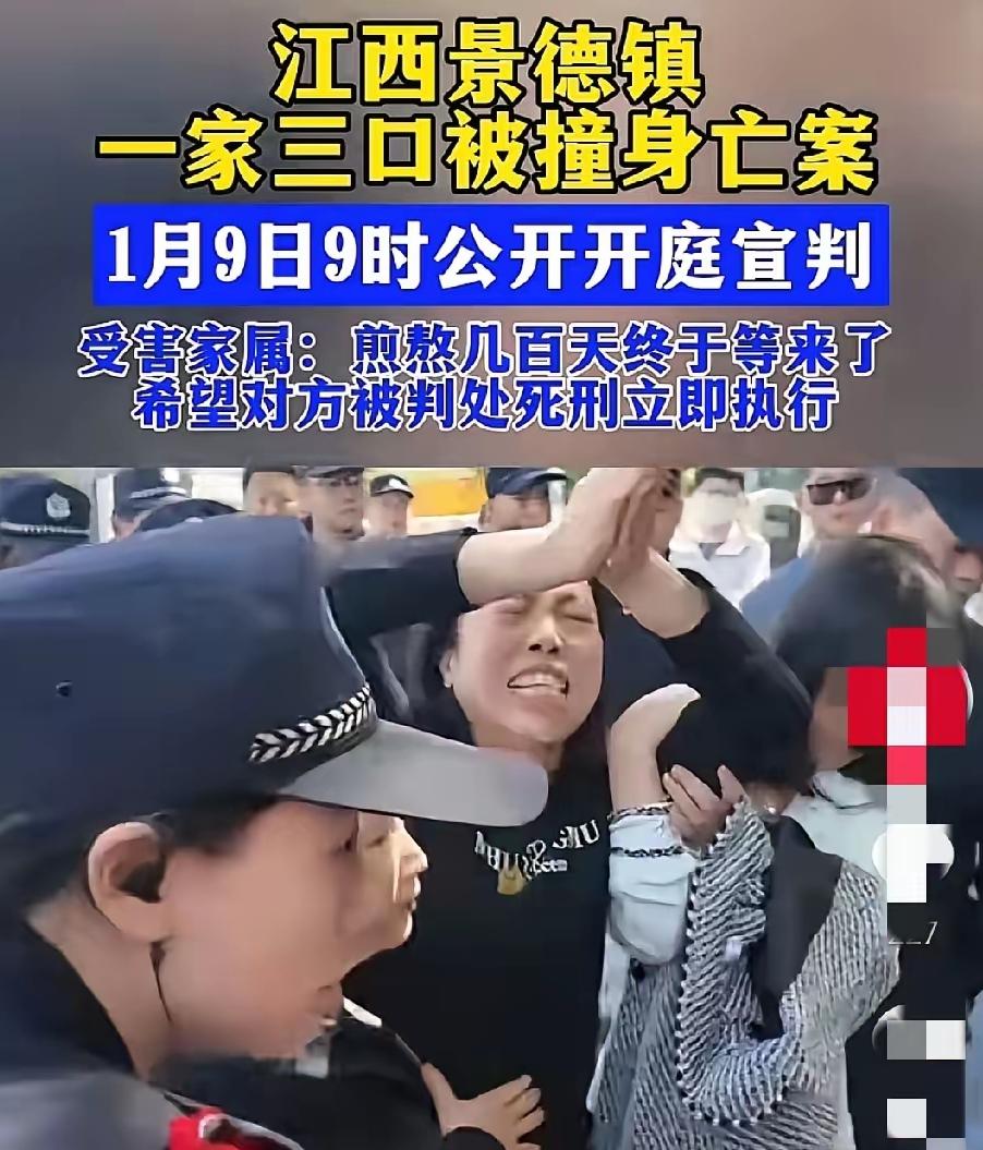 江西景德镇一家三口被撞身亡，不单单是车祸，而是一桩“灭门案”。孩子才358天