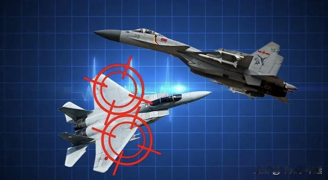 为什么日本F-15J被歼-15雷达锁定后不敢反击？就这么说吧，日本的战机根本