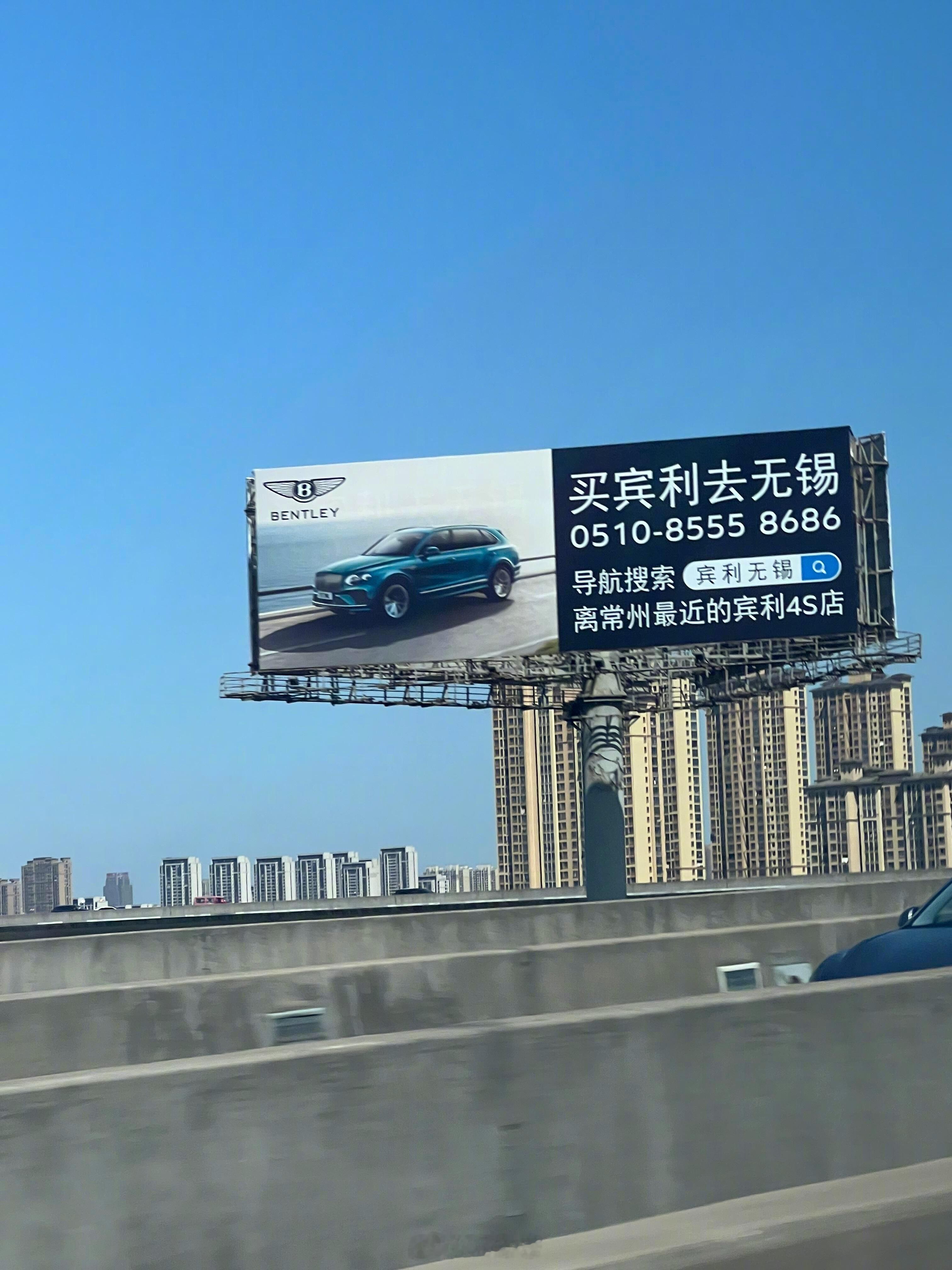 这广告有点意思，肯定是一个老板的