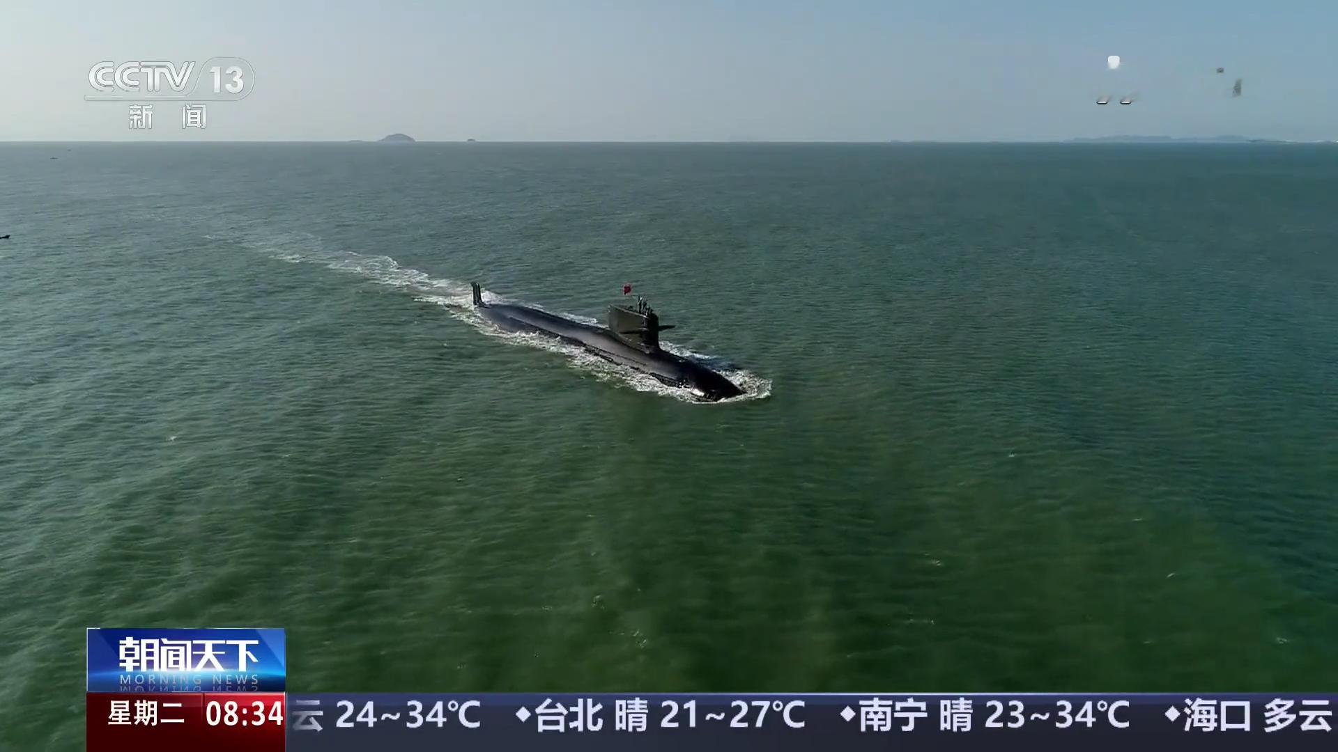 093A大核鱼烽火问鼎计划中国海军​​​