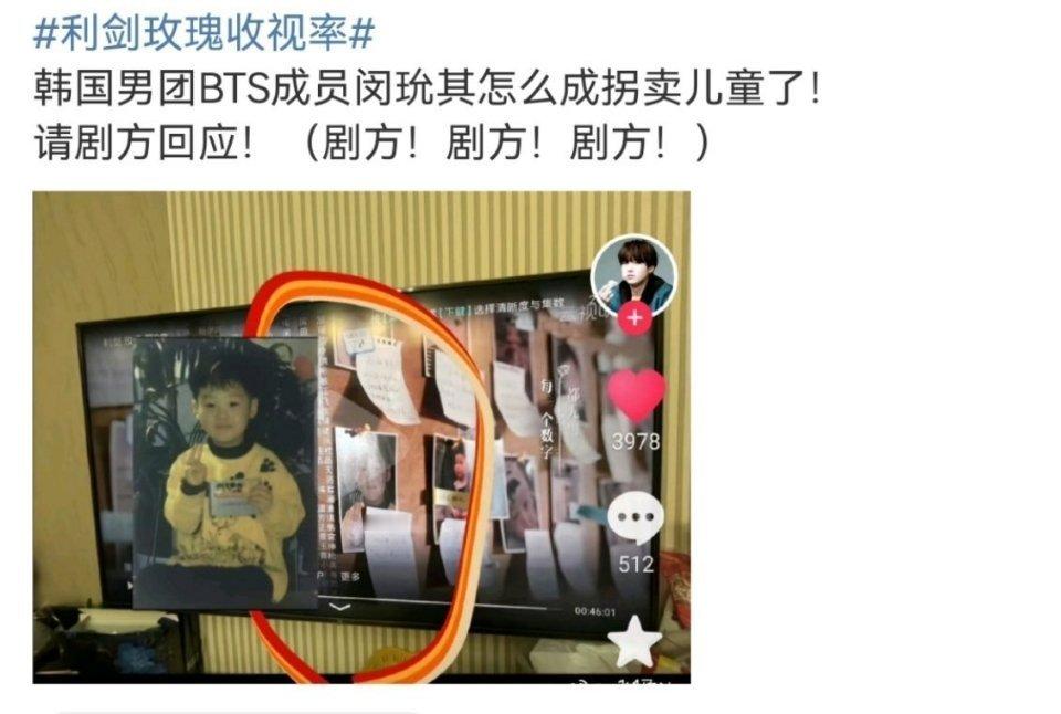 热巴回复郭晓婷闵玧其粉丝要求利剑🌹剧方回应并道歉，剧组工作人员真的太不上心了