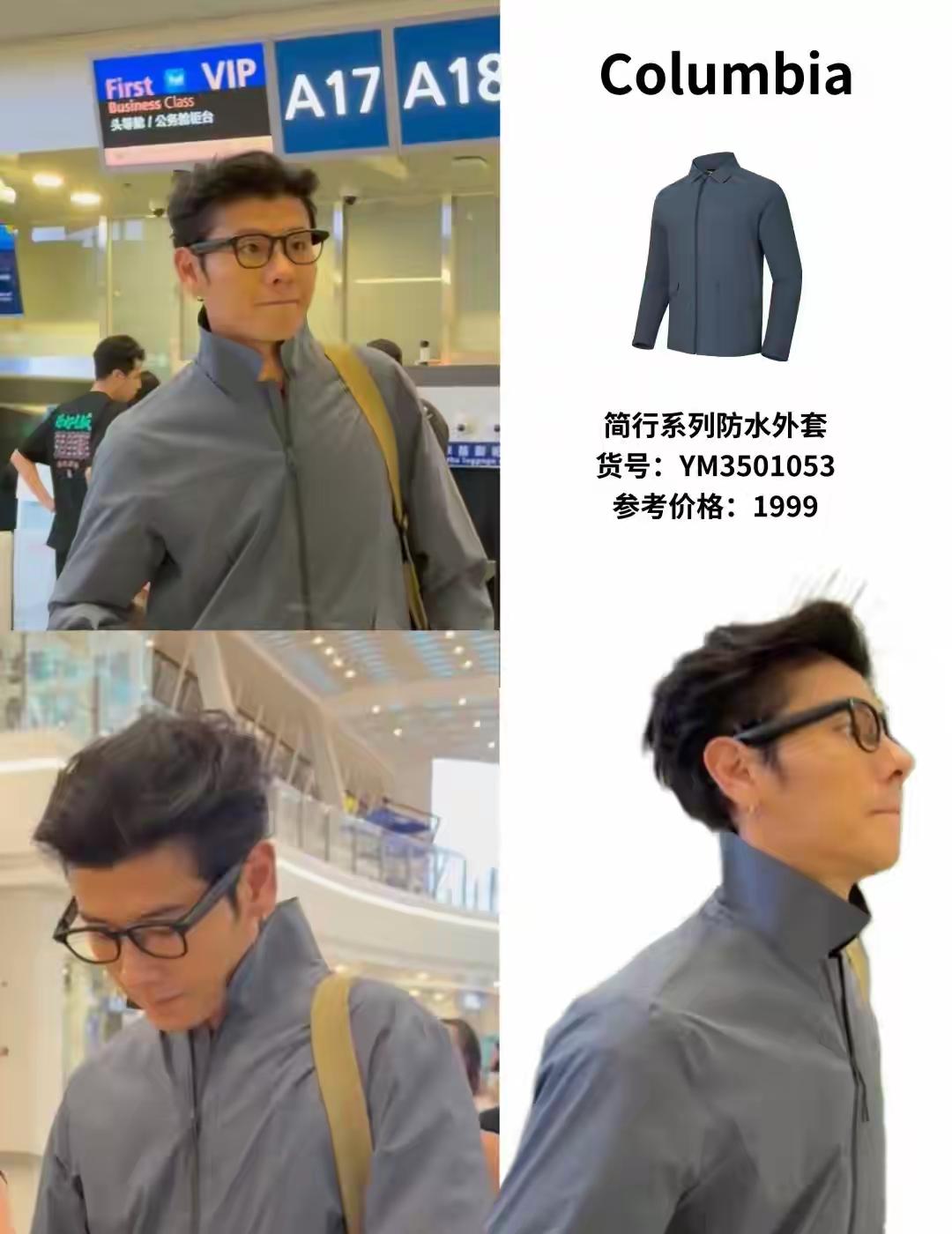 人红了后，身边都是好人，随便穿个衣服都能上热搜，这是非常扎心的事实，一路走