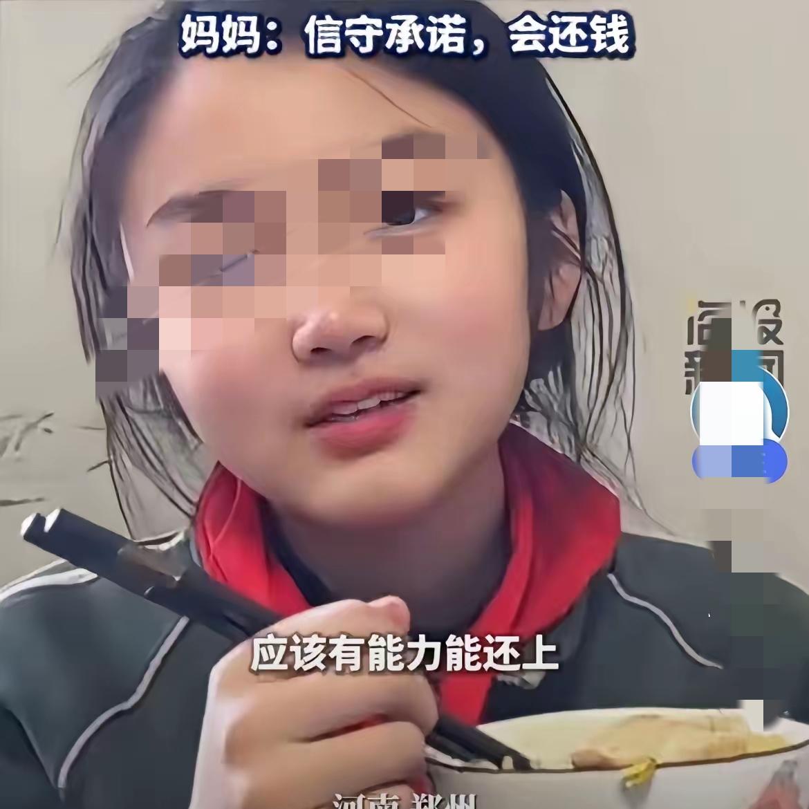 郑州最近出了件熊孩子逆袭的段子闺女伸手找老妈要十块零花，老妈随口甩锅，“发短