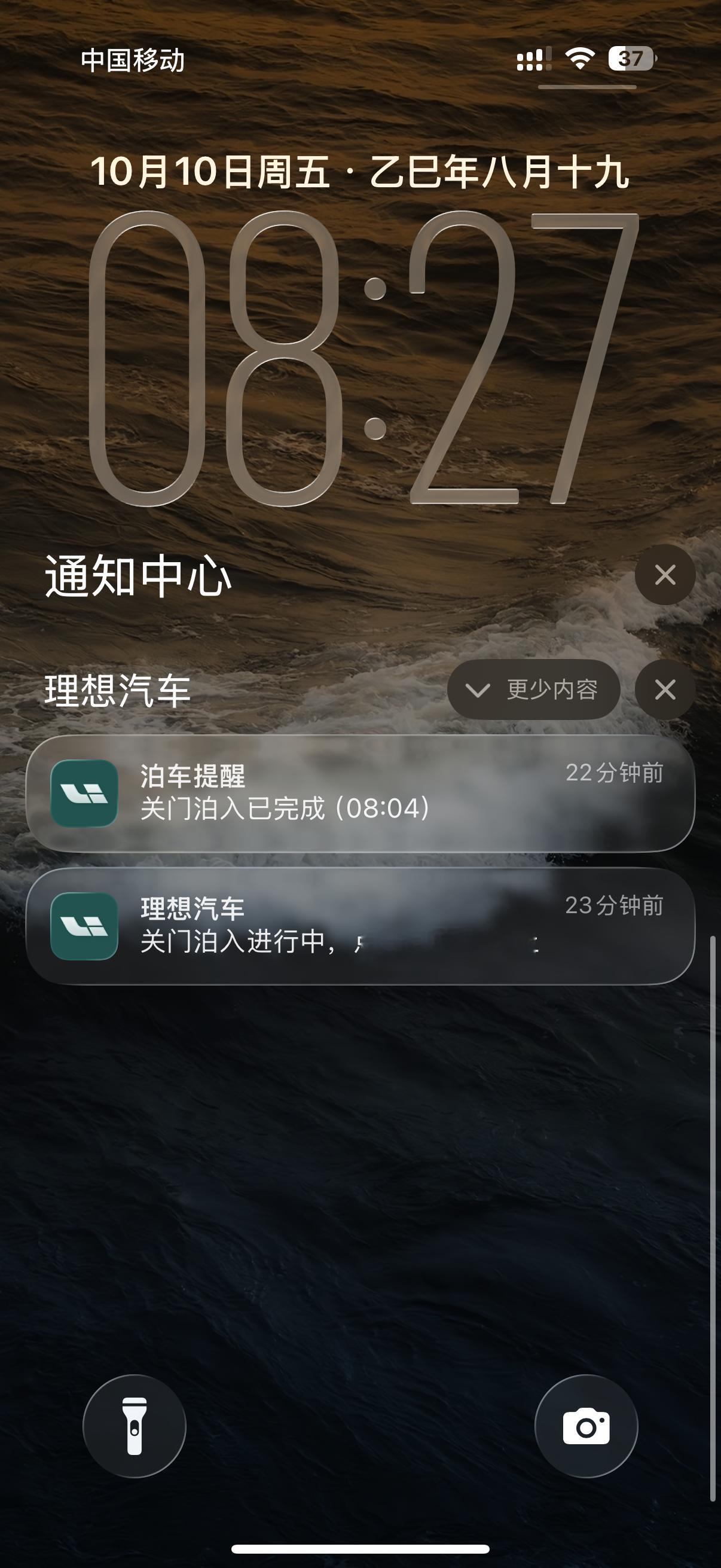 每日必用，离车泊入。[doge]​​​