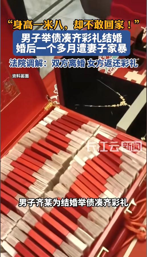 “一米八壮汉也被家暴？”近日，吉林榆树，法院成功调解了一起男性被家暴的离婚案件。