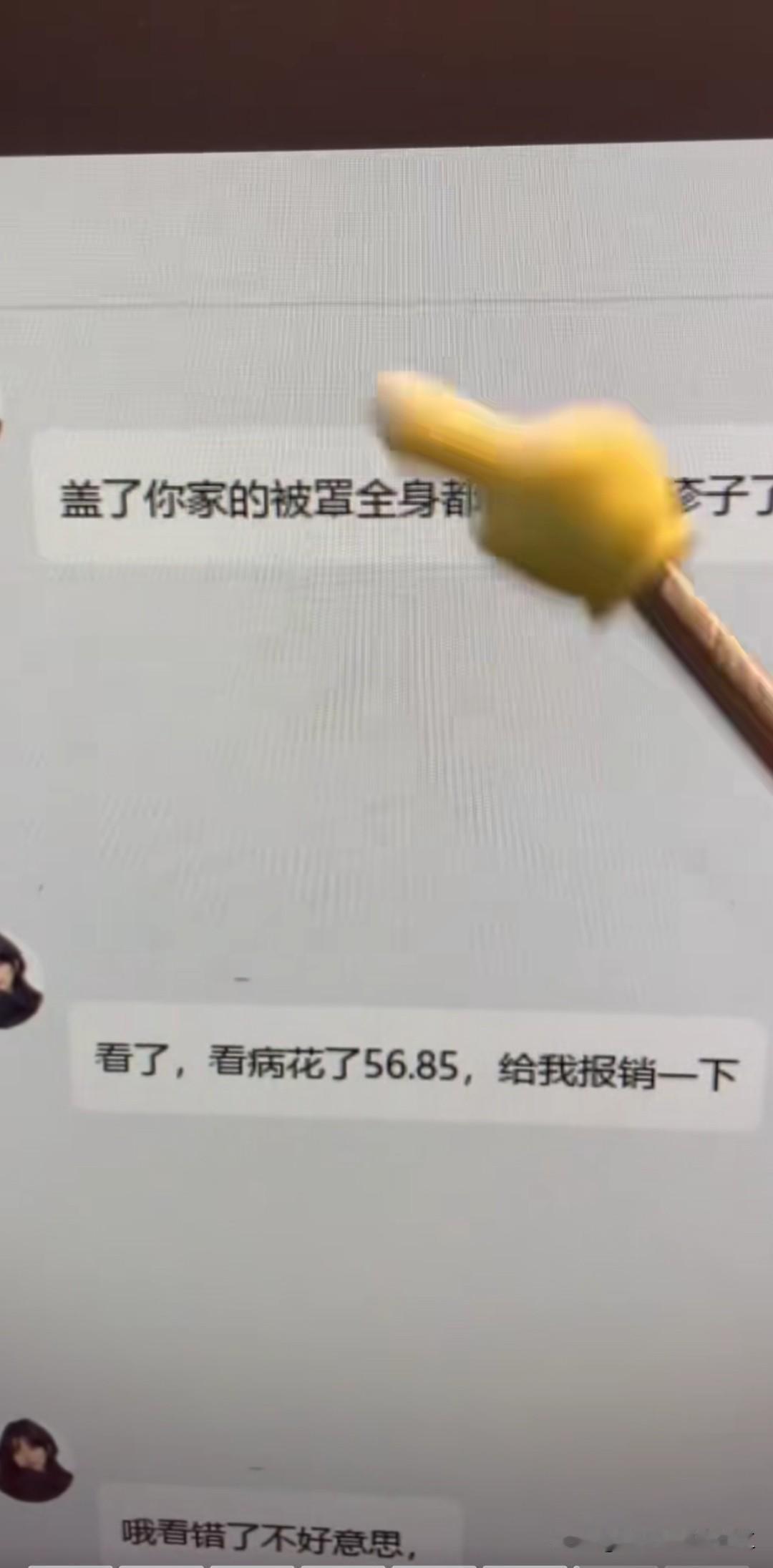 网友，盖了你家的被罩过敏了客服，那你要去医院看下网友，看了56.85，你