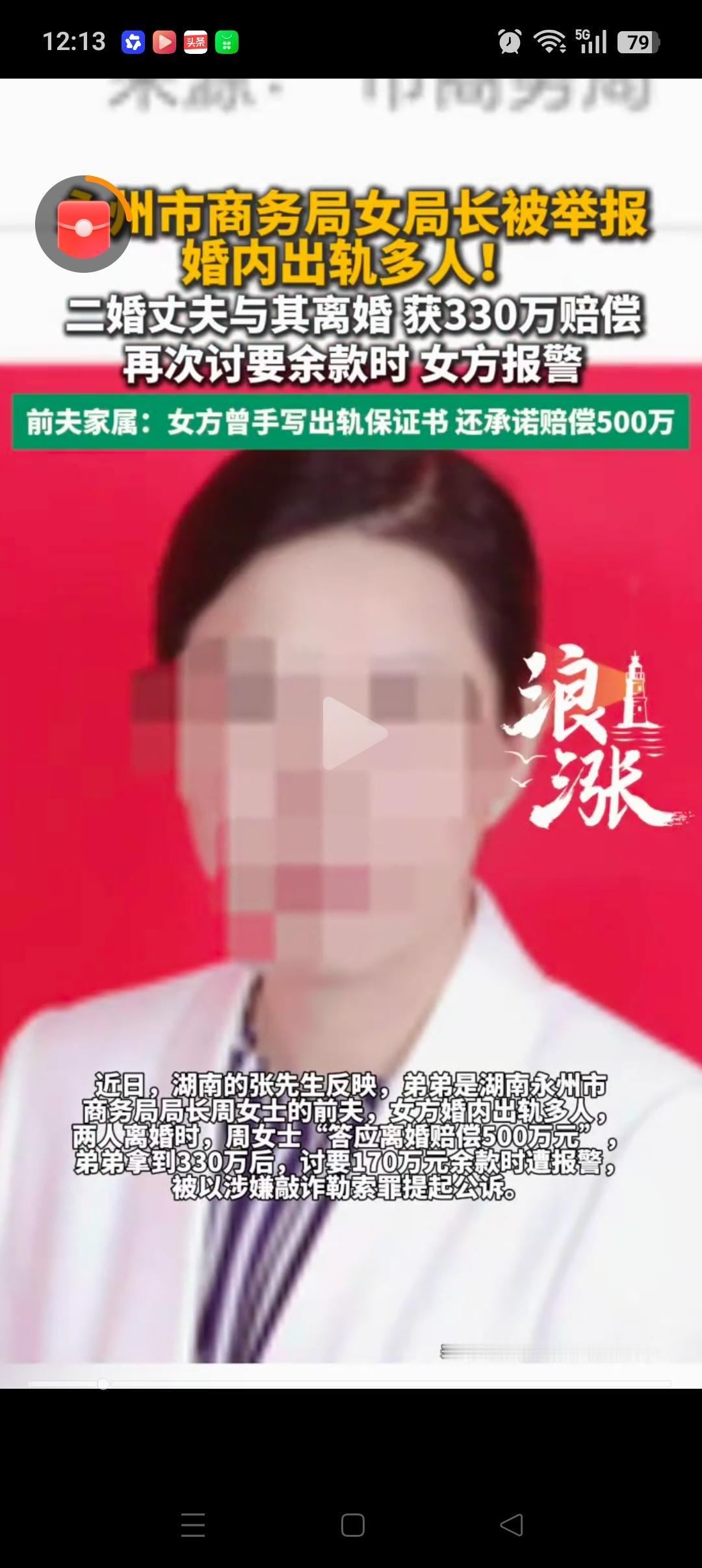 永州女局长周女士，可能要面临3个窘境：1、暂时被停职：因为这么多钱，肯定要说清
