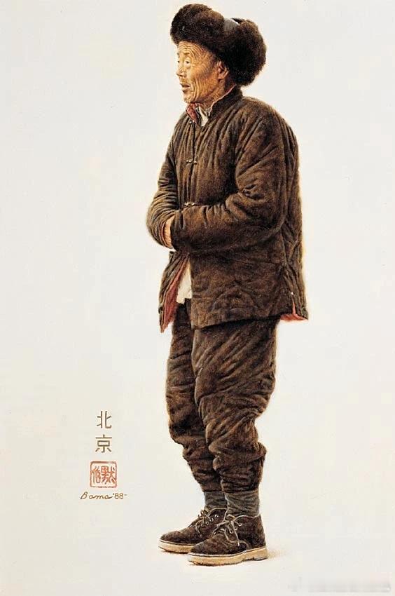 1988年，北京老人，油画