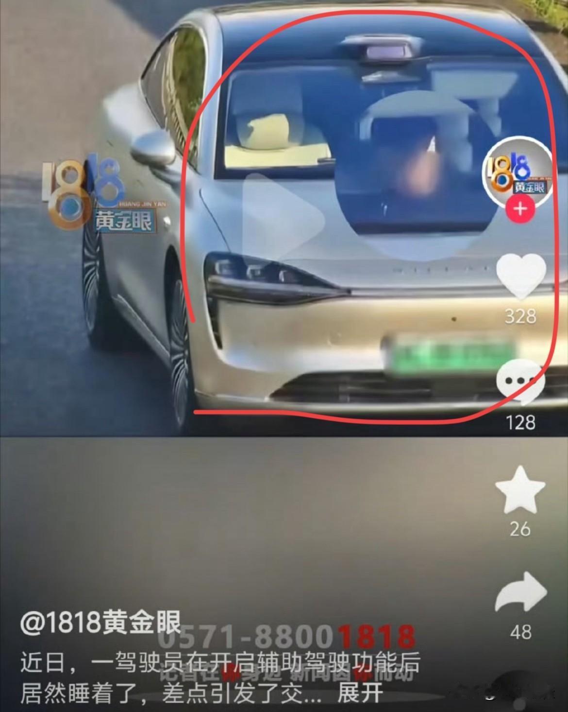 好一招“移花接木”！建议比亚迪直接起诉这个媒体，如果这种事法务都能忍的话，那建议
