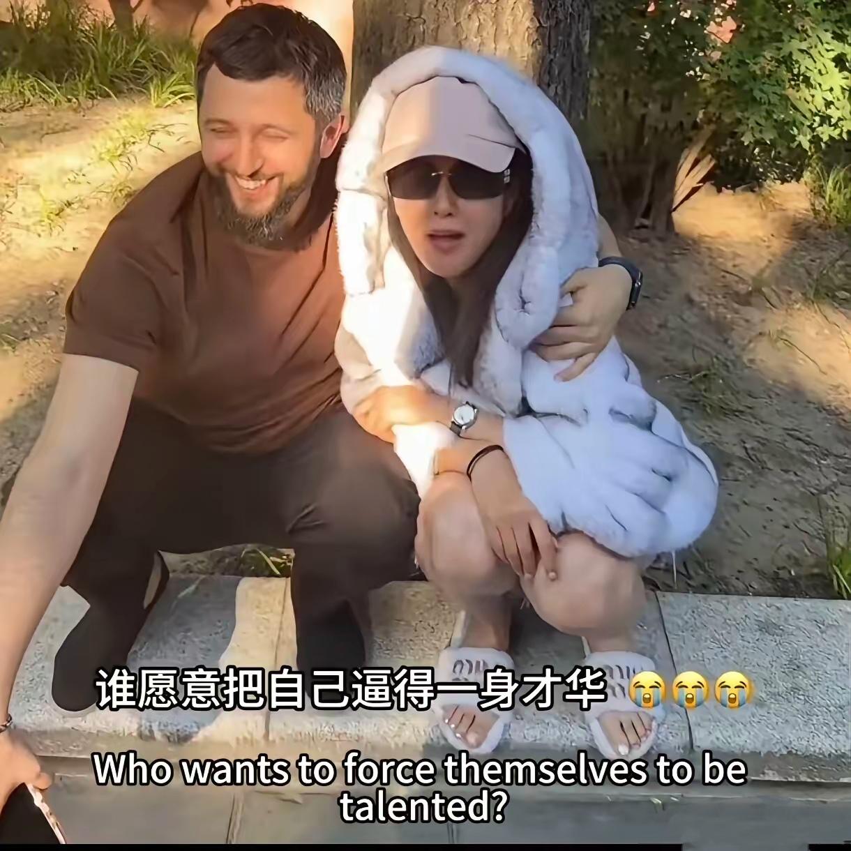 大庭广众之下，这举动看着让人说不出话来。不明白的是，同样的事，换成自己人，她