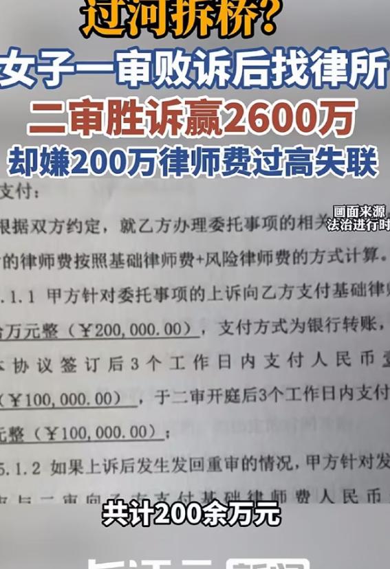 北京朝阳，一女子帮开发商卖掉了120套房子，拿到2200万的提成款，开发商却翻脸
