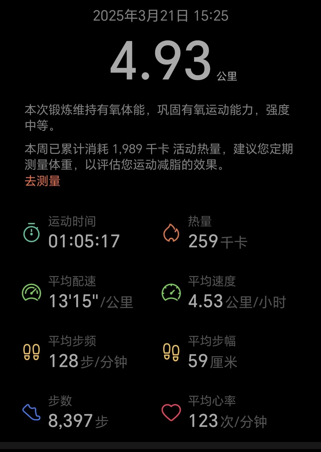 现在跑步可能有点晚，但是尝试吧，看能不能恢复健康。55岁退职了，也不用上班了，