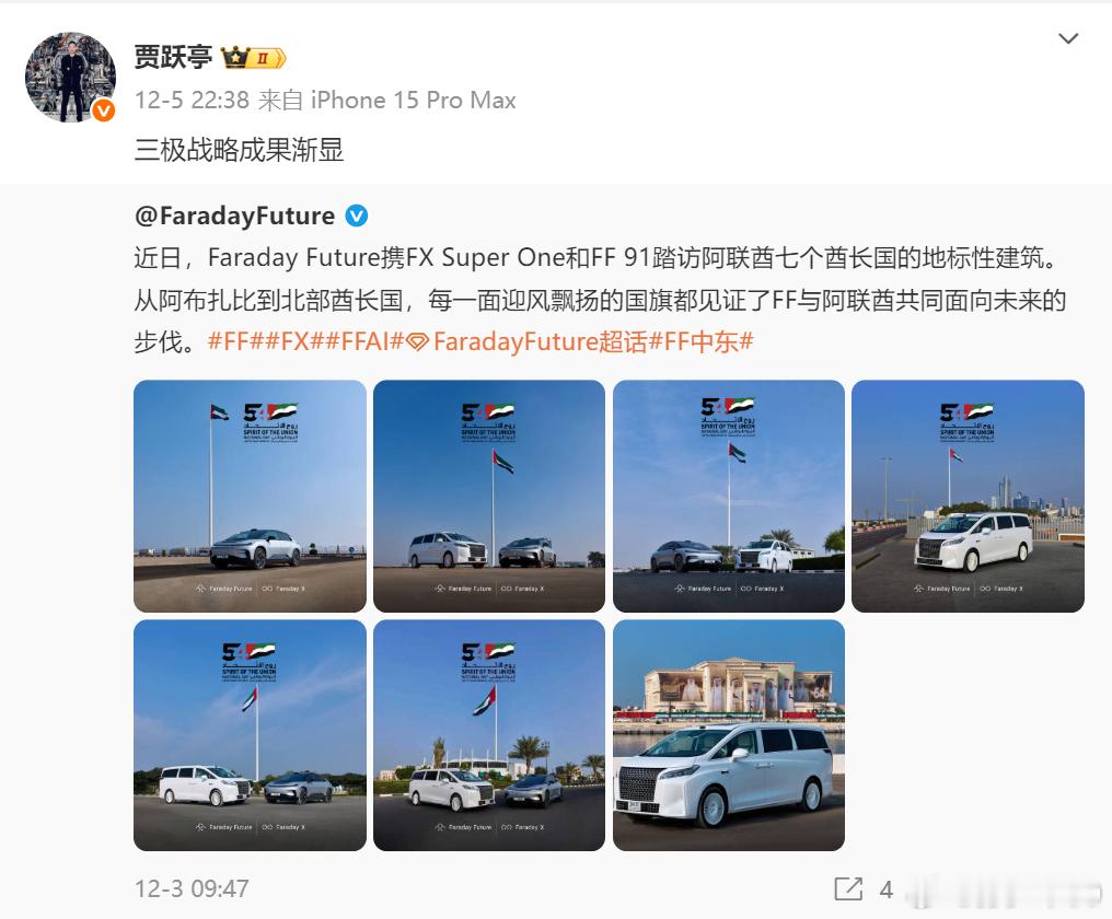 佩服贾老板的一点就在于，他经常创造一些连从业者都听不懂，但是高深莫测的名词，比如