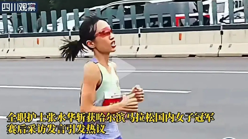 有网友扒拉出来真相:她已经不是单纯的个人爱好跑马拉松，而是签约了361和另外一个