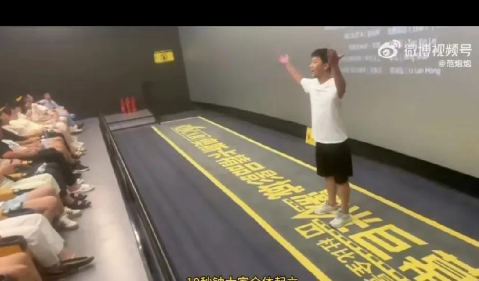 某影厅，《南京照相馆》放映完毕后，现场有位观众号召大家集体为南京大屠杀遇难同胞默