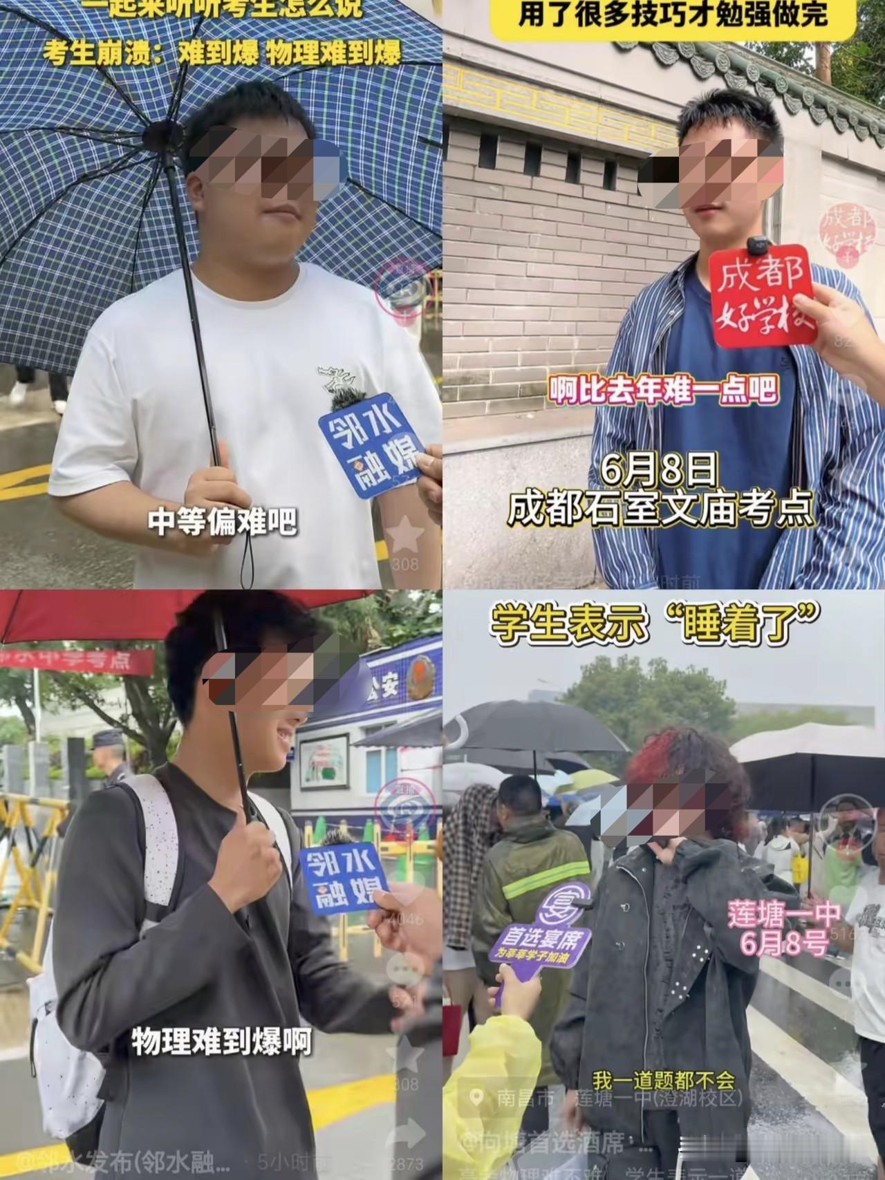 今年的高考，本来以为数学就够难了，万万没想到比数学更难的竟然是物理！今年物