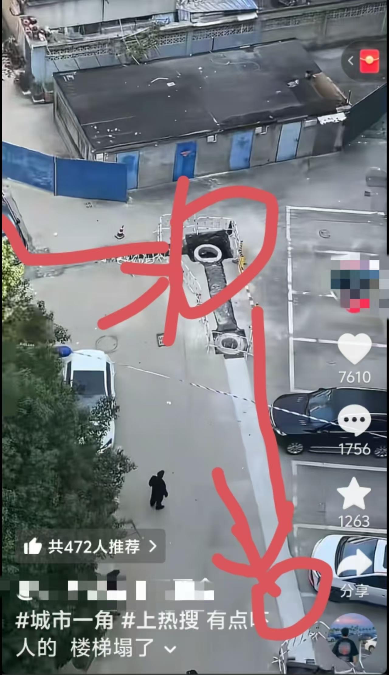 丹阳市台阳小区38号楼发生沉降开裂，2个细节需要注意！第一点，从当地二手房交