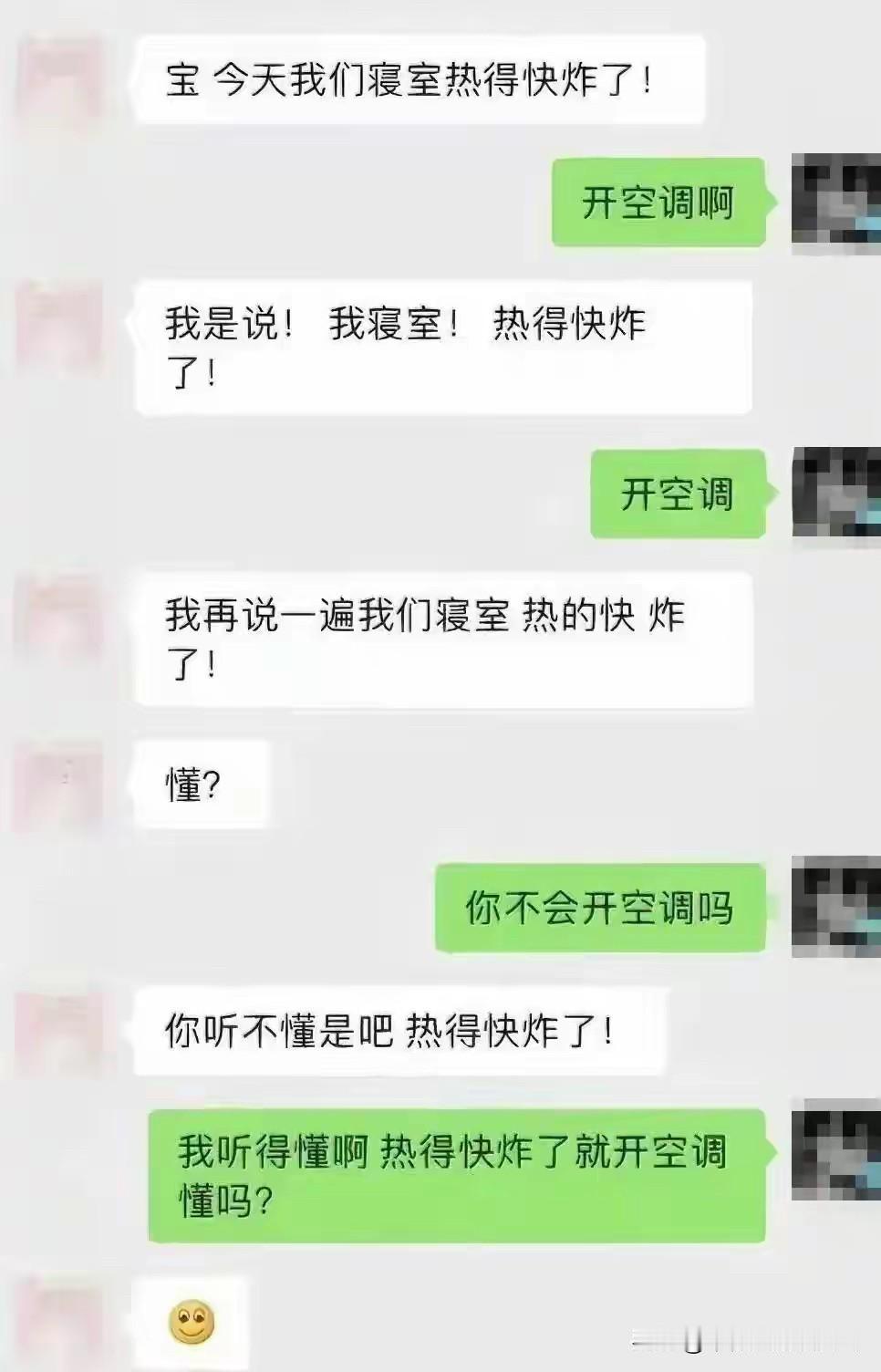 我太难了😩