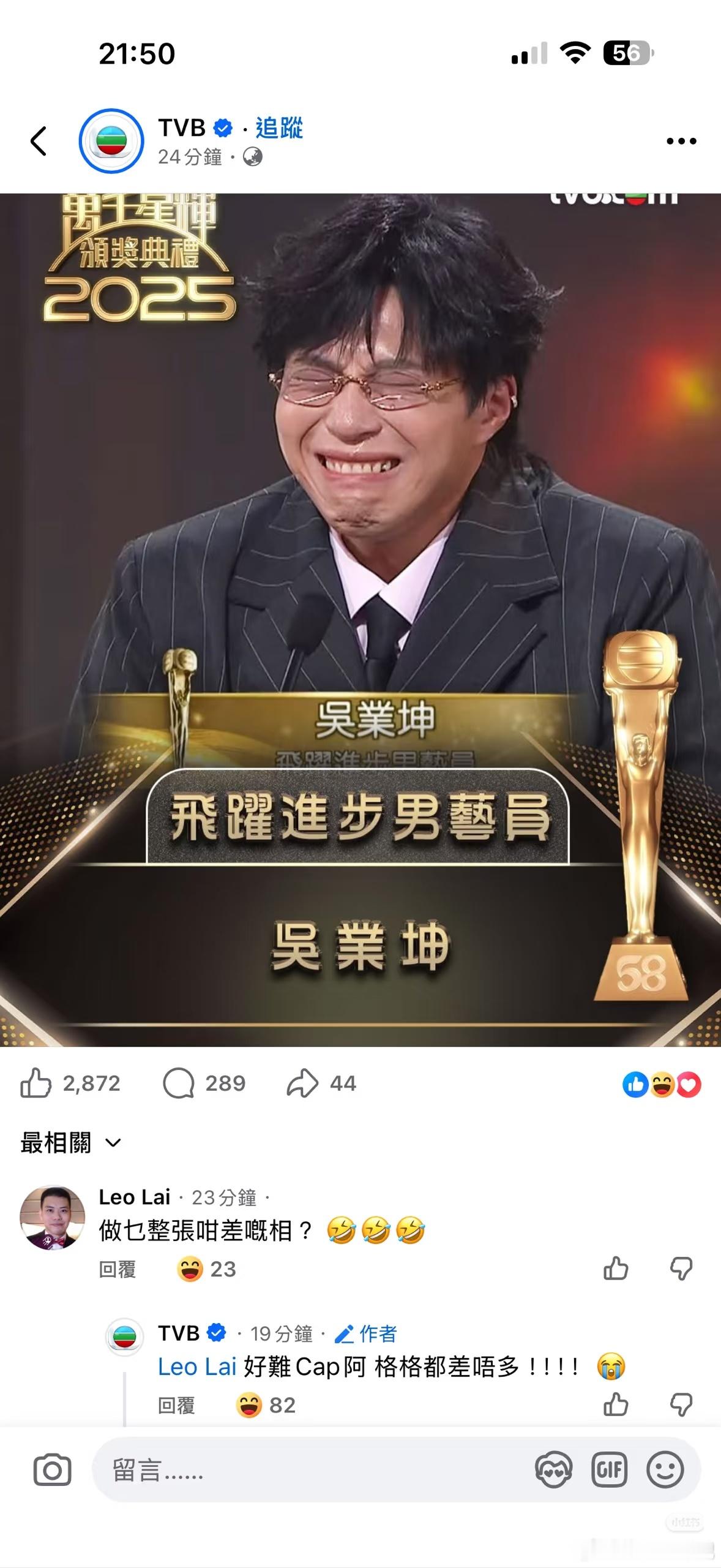 我上班就这么敷衍