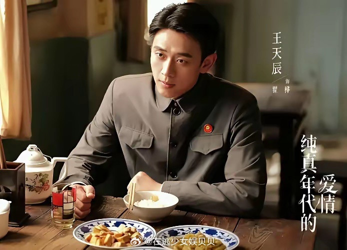 三大年代剧反响一言难尽一部扑街，一部爆火还有一部垂死挣扎中