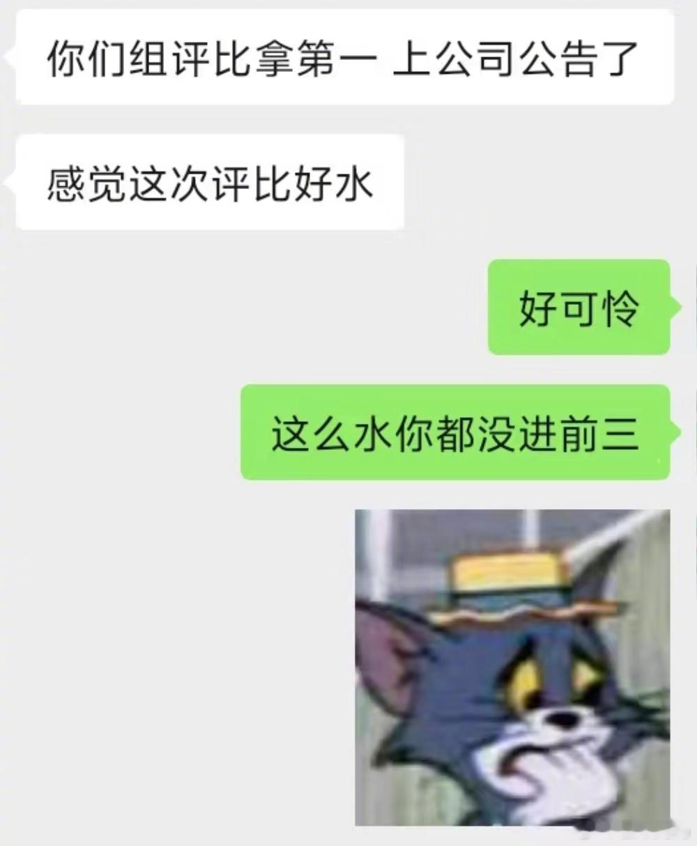 好神清气爽的帖子！！​​​