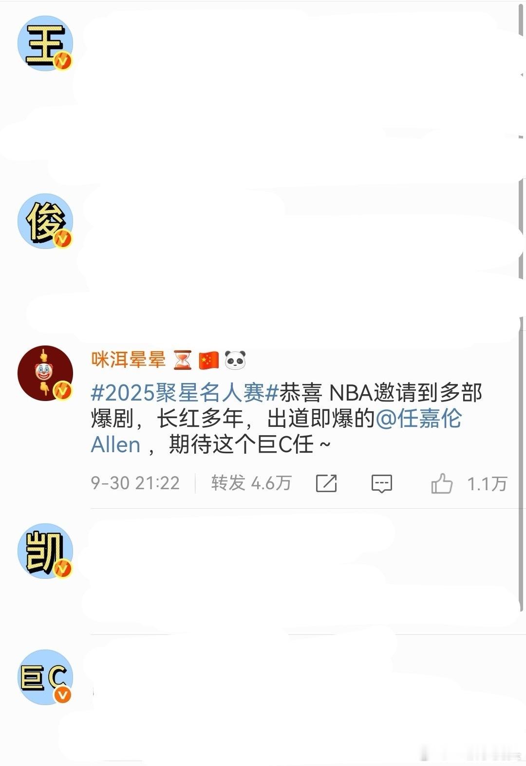 被嘉人姐姐笑麻了…神来之笔的头像。​​​