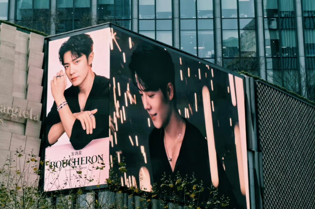 肖战宝诗龙大屏地广，如此耀眼的巨星让世界更美！！