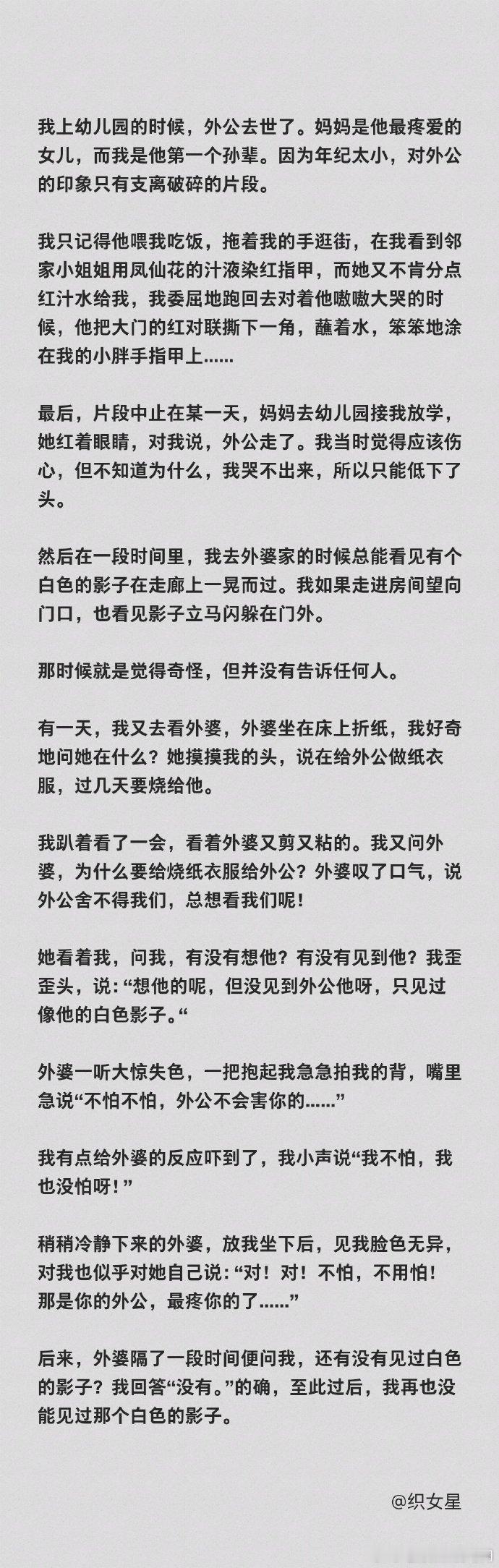 睡前故事（回顾）