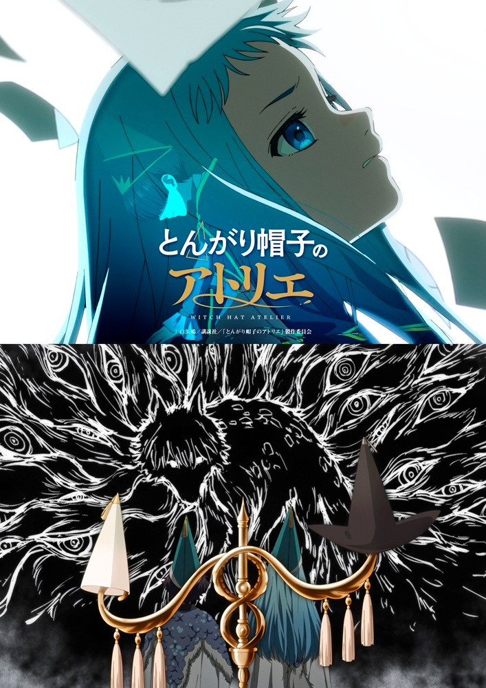 【壁姐姐的资讯箱】电视动画《尖帽子的魔法工房》公开第五弹故事视觉图，该作正在播出