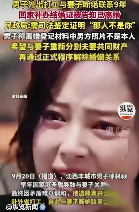 在外漂了9年，想离婚翻遍行李，结婚证丢了回老家补证时，工作人员一句话让他