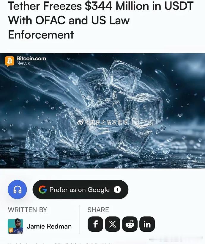 桂哥评：你看看，区块链还是伪去中心化，交易环节或者USDT，或者某些伪区块链，照