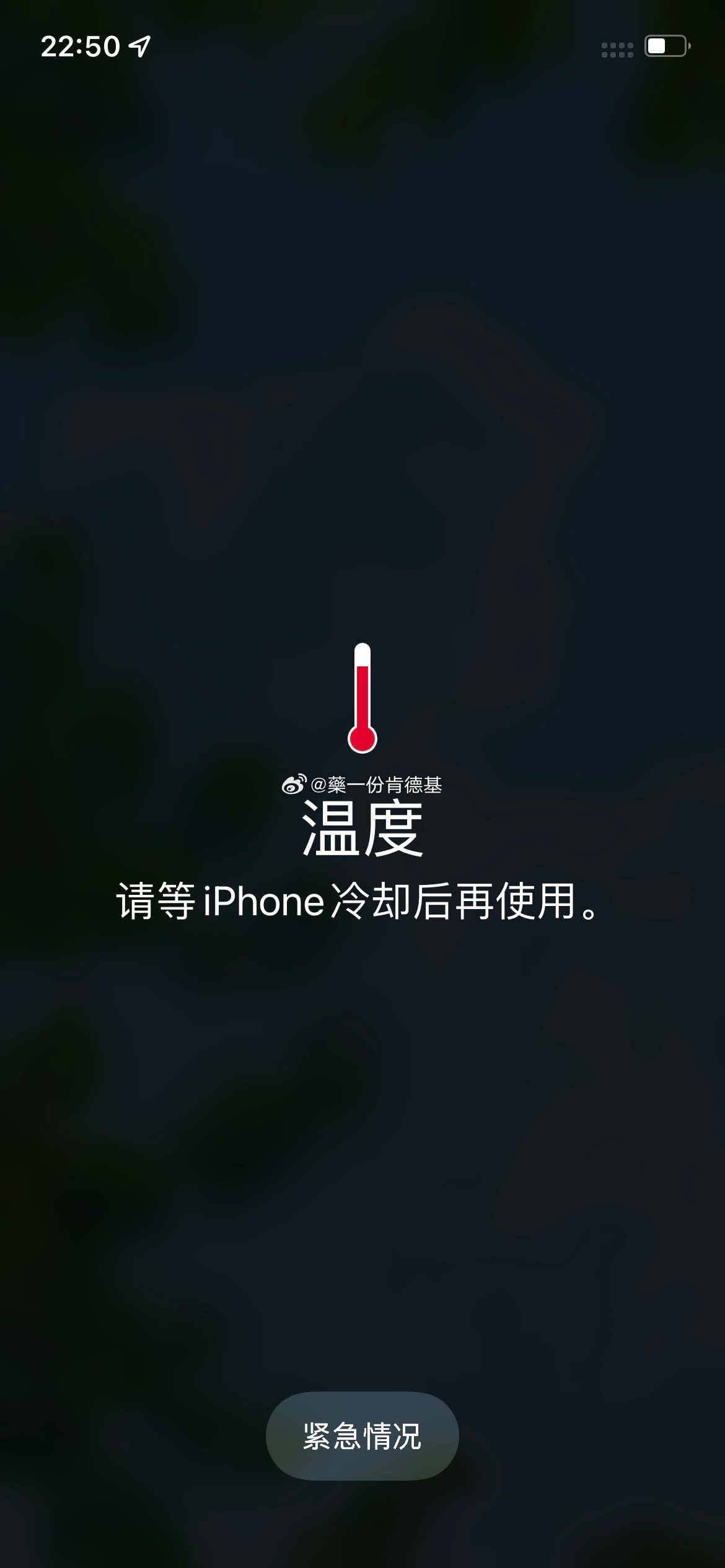 低认知人群不可怕，可怕的是低认知人群还以为自己是高认知人群的人！！！第一件事#医生#一个患者欲投诉医