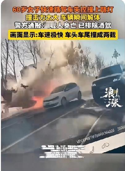 太惨了！车头车尾撞成两截！鄂尔多斯快速路车祸，轿车撞灯杆断两截，60岁女司机抢救