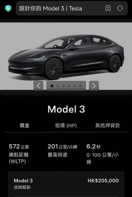 特斯拉推出平价版Model3本来特斯拉就已经够简陋的了还要减配[捂脸哭]咋想的。