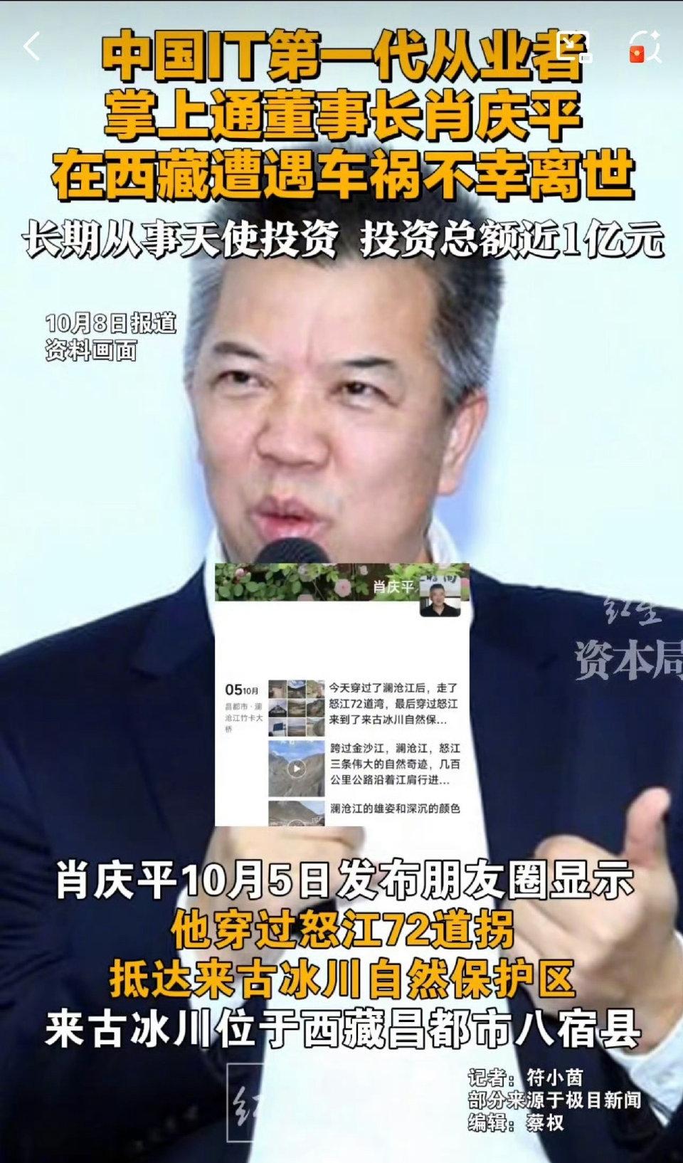 61岁的肖庆平走了，我默默做了3个决定！第一，得把家里继承顺序弄明白。肖庆平