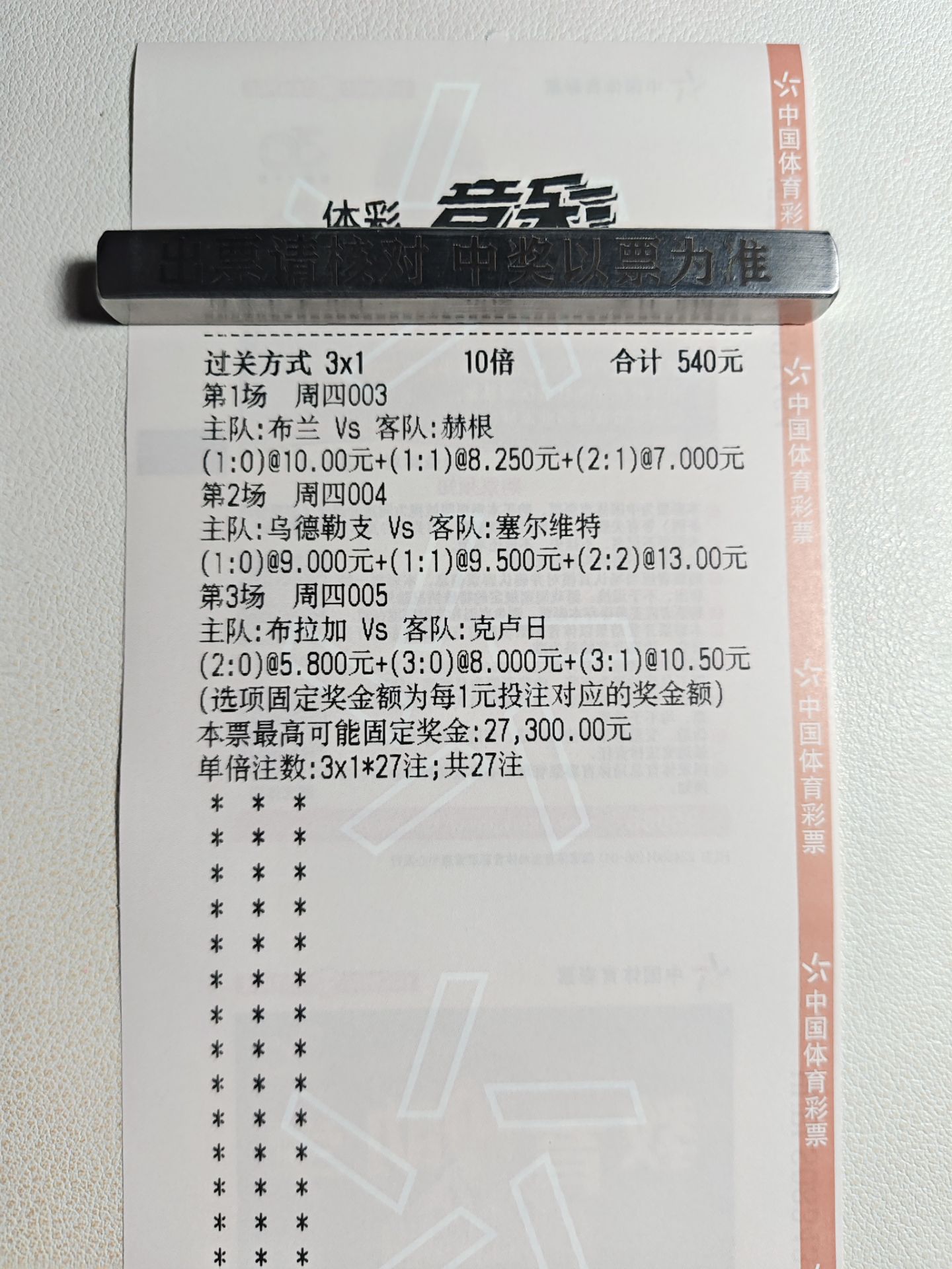兄弟们，等着急了吧。今天做猛男