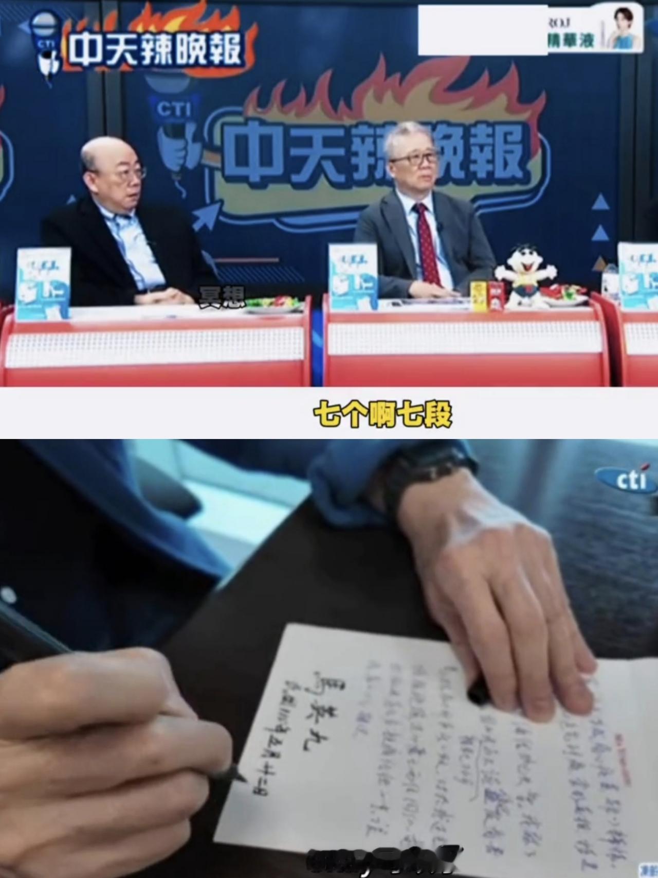 马英九连拍7支影片“证没失智”，郭正亮，他没这智慧。这句话比影片更残忍马英九