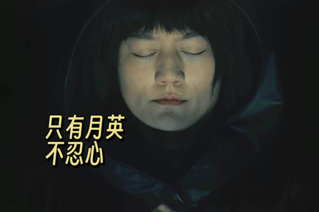 李月英就算开始杂食也活不了多久的，血囊相当于主食，杂食相当于零食，零食是无法续命