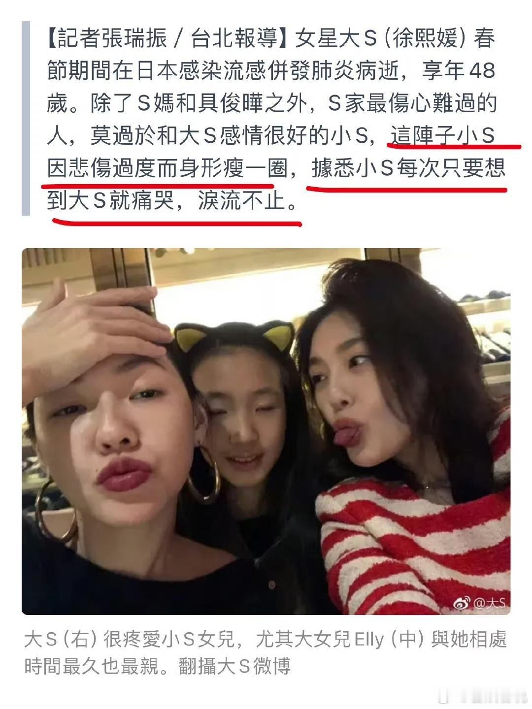 嘿，你们听说没？小S的真实现状被曝光啦！就在2月20号凌晨那会儿，这