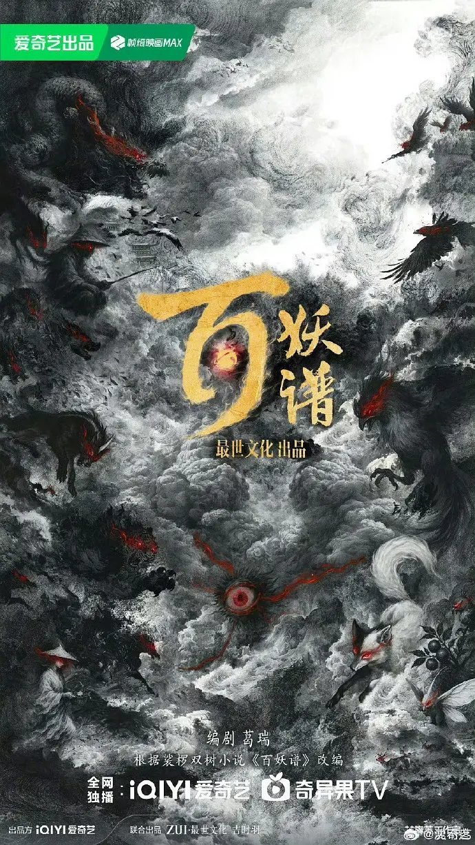 郭敬明发了邓为，网友说恭喜邓为抠🦶这么长时间，终于有工作了