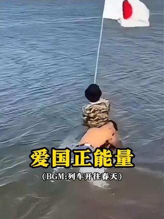 震撼!'犯我中华者,虽远必诛'彰显中华威武不可侵犯