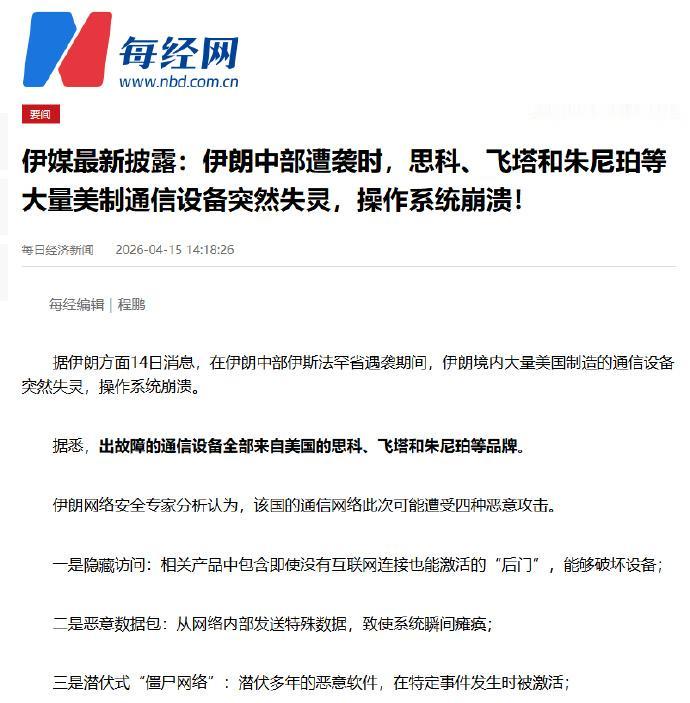 看到朗子的这个神操作，我真的是一点也同情不起来啊。棱镜门过去多少年了，你们都还